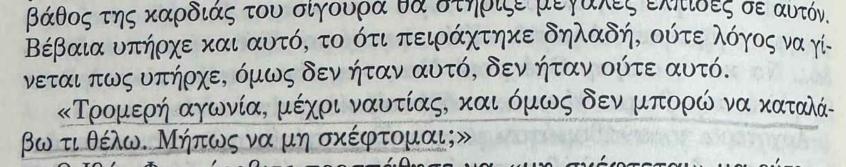 Γουατεβερ tweet media