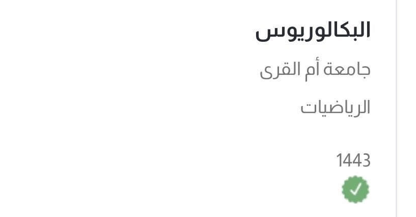 محمد اللقماني tweet media