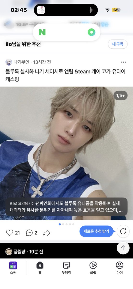 낭만박석길 tweet media