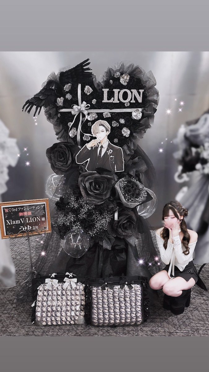 Chalme_'s tweet photo. ꒷꒦︶︶︶︶︶꒷꒦︶︶︶︶︶꒦꒷
｡ﾟﾟ･｡･ﾟﾟ｡   ☆ ゜ ∘ 。 ∘ 。 ☆ ゜ ∘ 。
°｡⠀𝑉𝑆 𝐴𝑀𝐵𝐼𝑉𝐴𝐿𝐸𝑁𝑍 𝟹𝑟𝑑 𝑓𝑎𝑛 𝑚𝑒𝑒𝑡𝑖𝑛𝑔 
⠀⠀°·｡ ‧˚⠀　　　
                ︵︵︵ ୨☆୧  ︵︵︵

ご開催を祝して LION 様宛にフラスタ送らせて頂きました ♥     #ビバレン https://t.co/JbOgySnAqJ