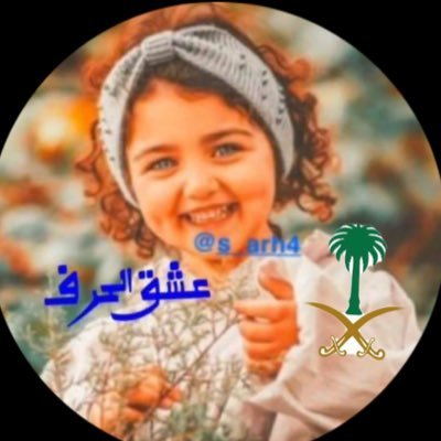 محمد الخطيب tweet media