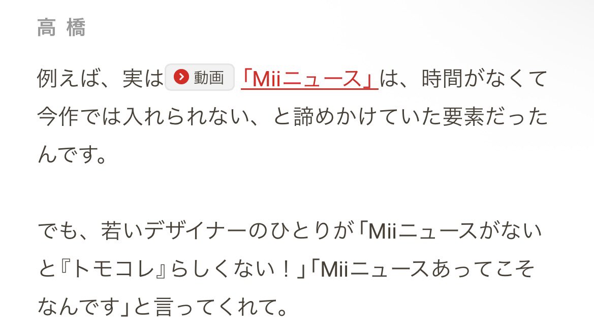 【トモコレファン】トモ tweet media