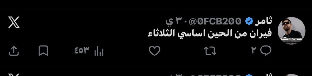 ثامر tweet media