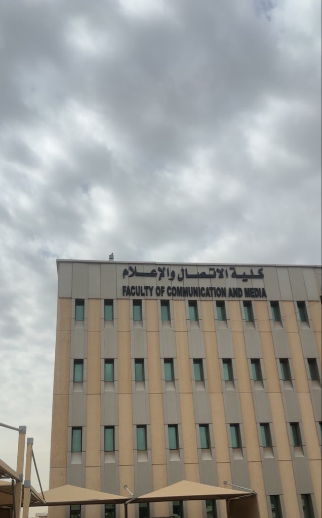 Retaj Hani 🎀 tweet media
