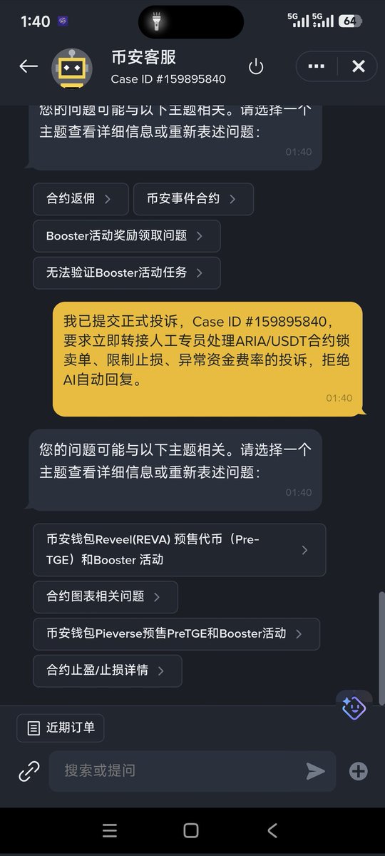 向女权说不 tweet media