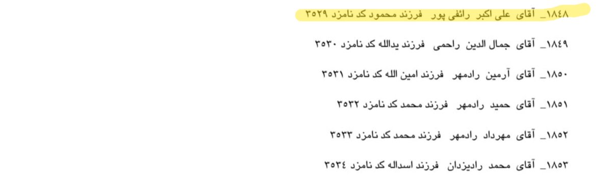 RaefipourFans tweet media