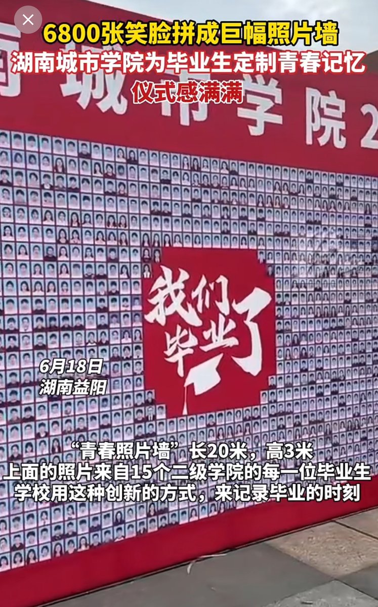 electroad tweet media