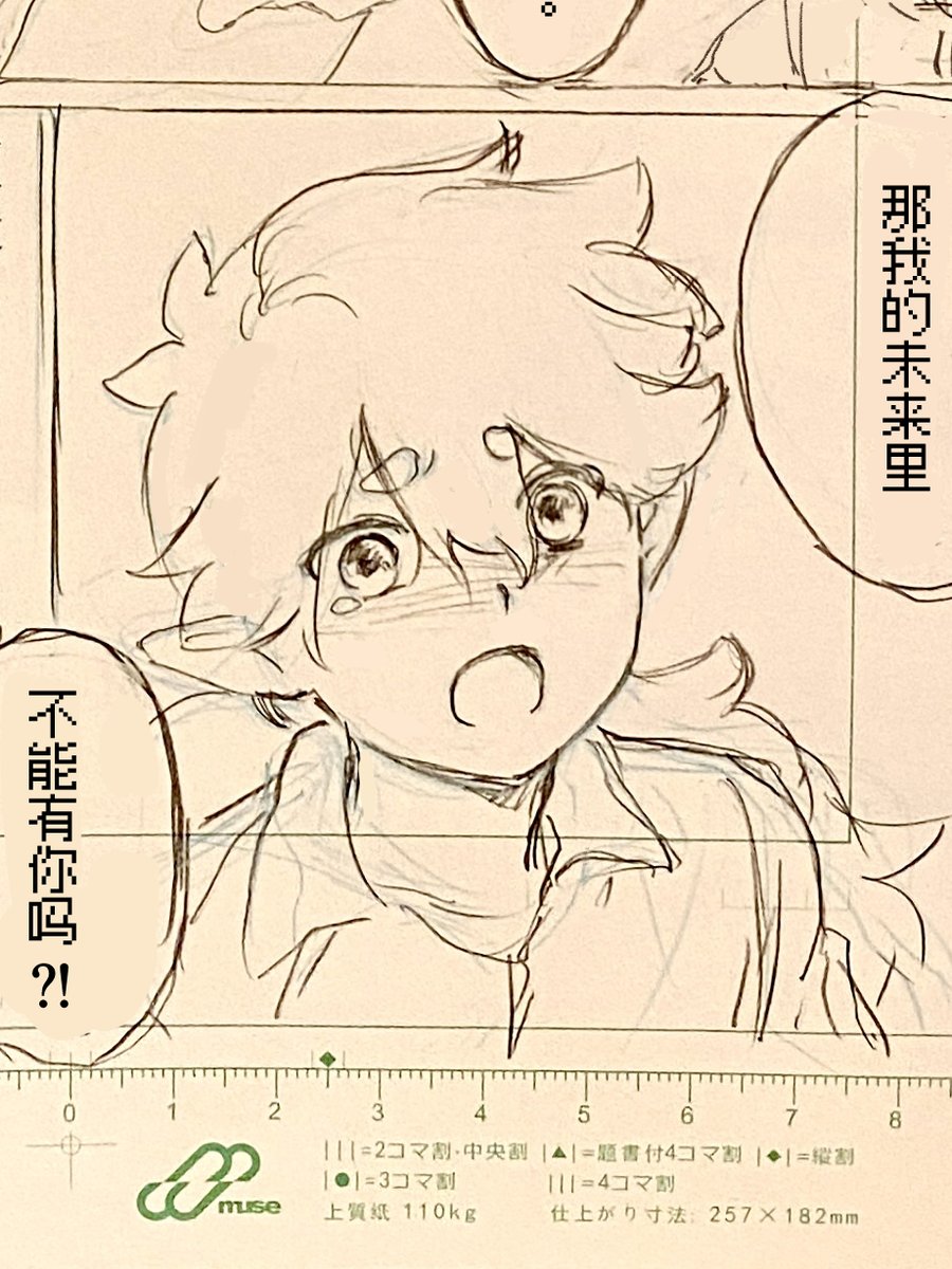 毛星🌟扎手 tweet media