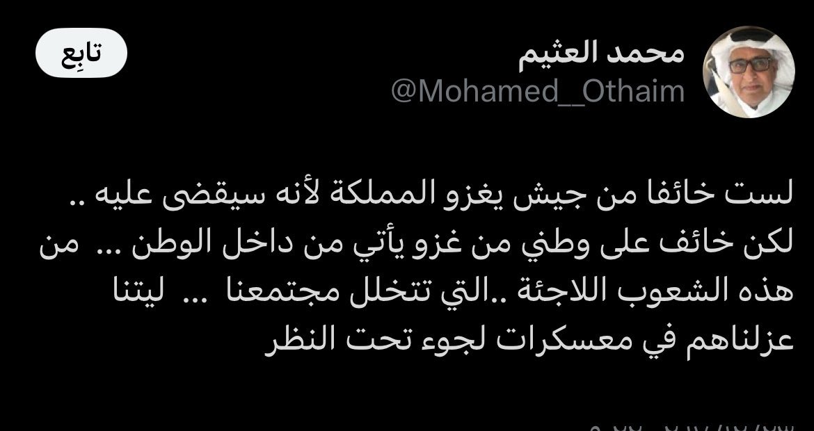 قمه{حساب بديل} tweet media