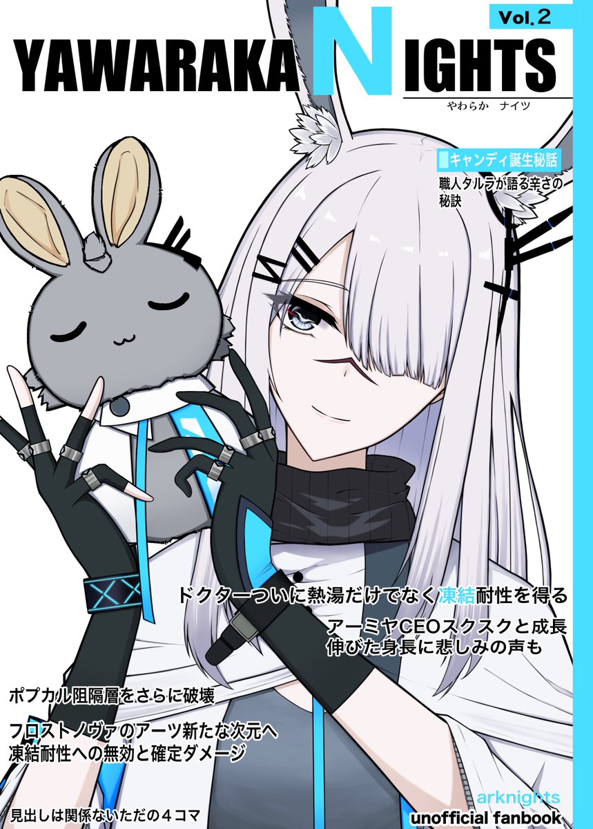 やわらかお姉ちゃん tweet media