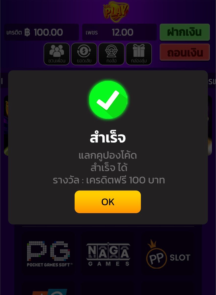 NOLIMIT`แกล้งจน tweet media