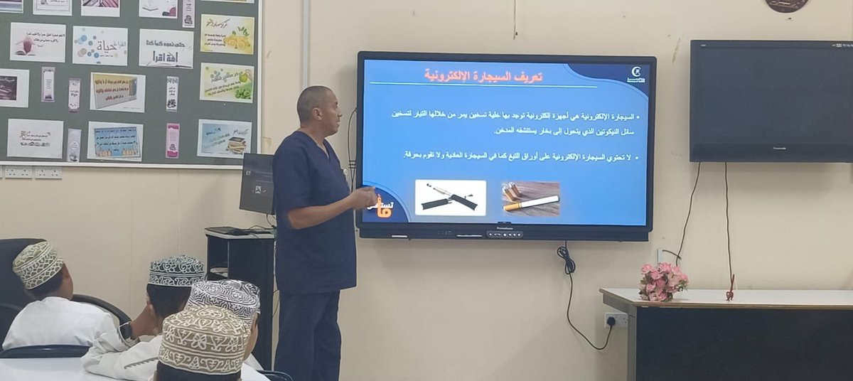 AlbasherScho16's tweet photo. قُدِّمت اليوم في الحصة الثامنة محاضرة توعوية عن السيجارة الإلكترونية لطلاب الصف 8/1 في مركز مصادر التعلّم، قدّمها ممرض المدرسة أسامة العمري، بهدف تعزيز الوعي الصحي لدى الطلبة. 🚭📚 https://t.co/mpx9wHq24D