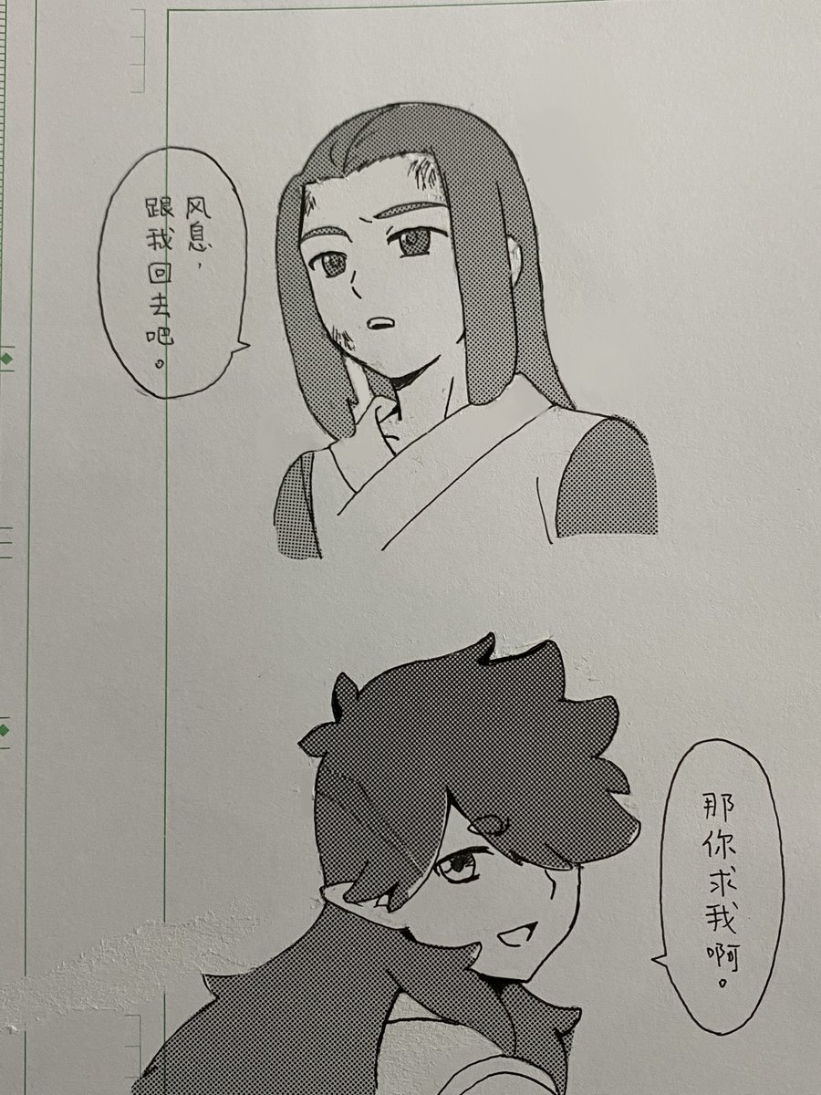 毛星🌟扎手 tweet media