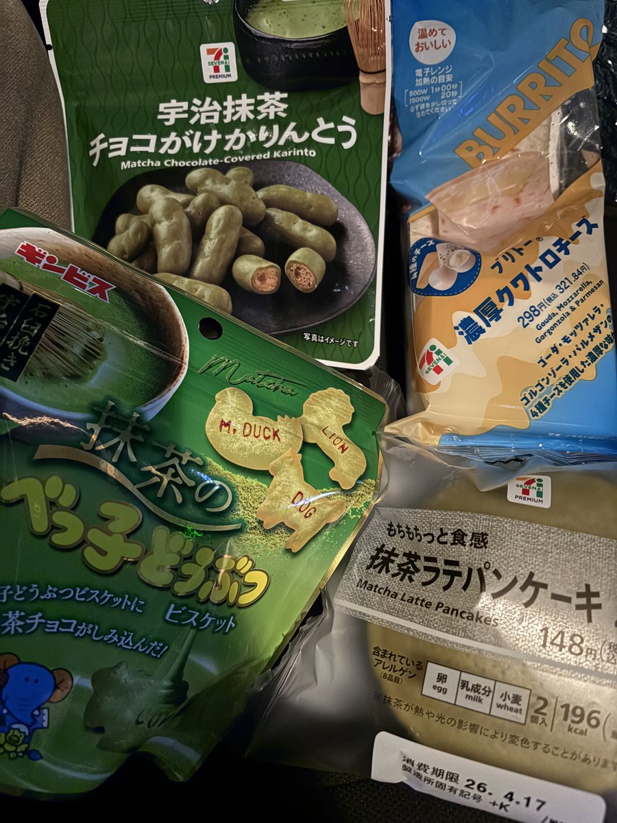 てっぺい tweet media