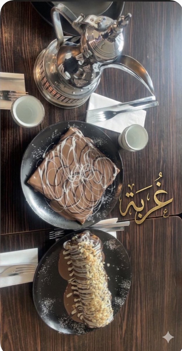 Memy9455's tweet photo. ابحث عن نفسك في باقة زهر..

في كوب قهوة..

في قصائد محمود درويش..

في اقتباس يصفُك..

حاول قدر الإمكان 

ألا تبحث عن نفسكَ 

في شخصٍ آخر..❣️😊 https://t.co/NtWyuuPJ61