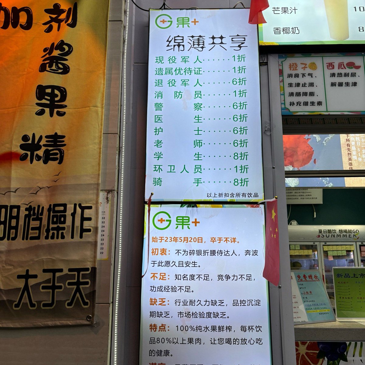 gundo justin tweet media