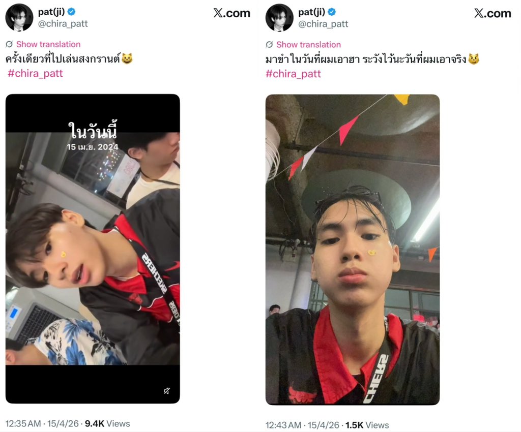 เอ็นดูอ่ะ มะวานลงสตอรี่ วันนี้ลงทวิต😂 มีอาการแป่กๆวันที่ 2 นะ 55555555555555555555