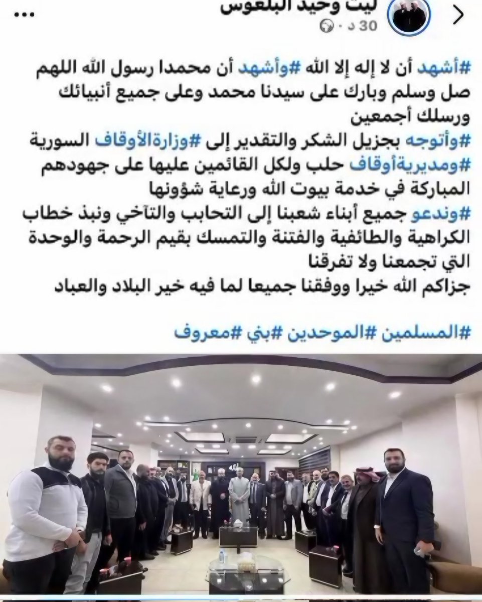 الدمشقي 🇸🇩🇯🇴🇵🇸🇱🇧🇮🇶🇾🇪🇸🇾 tweet media