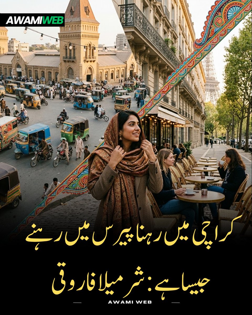 Awami Web tweet media