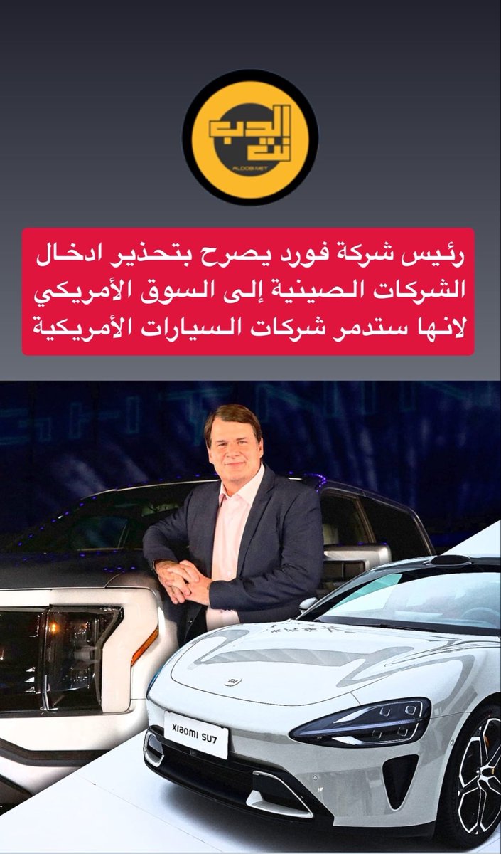 الدب نت ALDOBnet tweet media