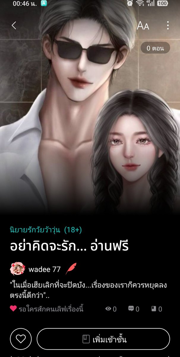✍️wadee Author tweet media