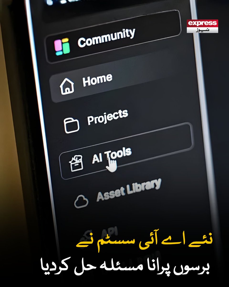 ExpressNewsPK's tweet image. الجبرا کا یہ سوال 2014 میں یونیورسٹی آف آئیووا کے پروفیسر ڈین اینڈرسن پہلی بار پیش کیا تھا

مزید پڑھیں : express.pk/story/2808506/

#ExpressNews #AI #Technology #Innovation