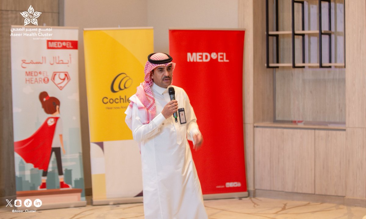 تجمع عسير الصحي tweet media