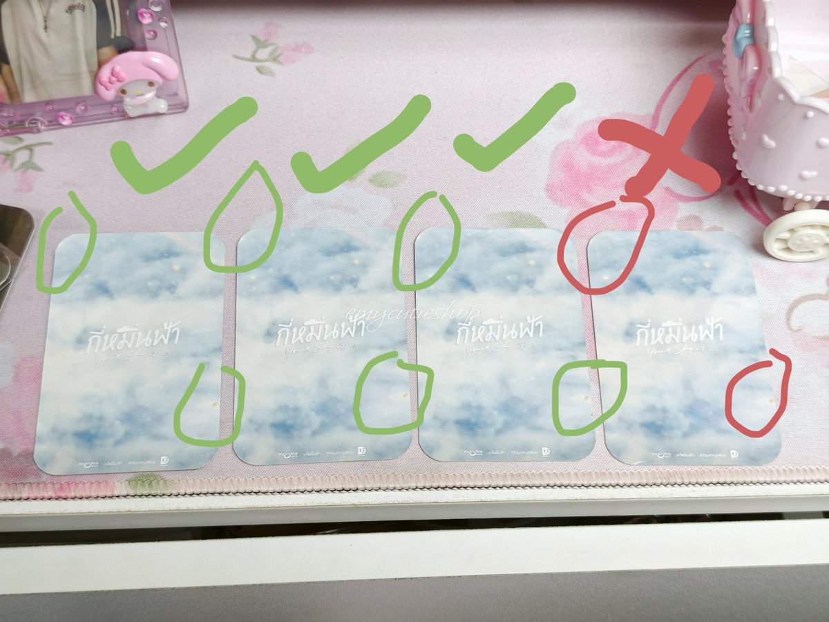 emycutieshop2 ft.ตอบช้าแพคของ 🎀 tweet media