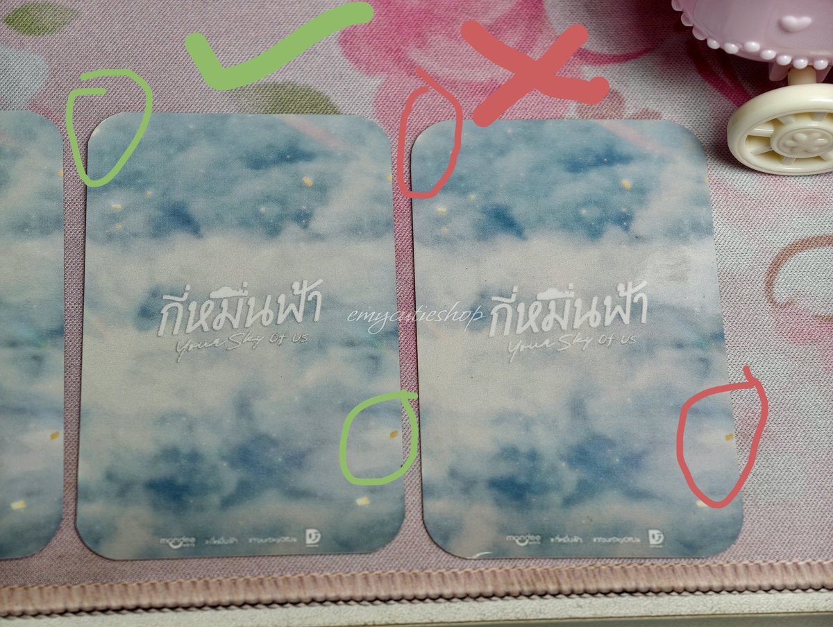 emycutieshop2 ft.ตอบช้าแพคของ 🎀 tweet media