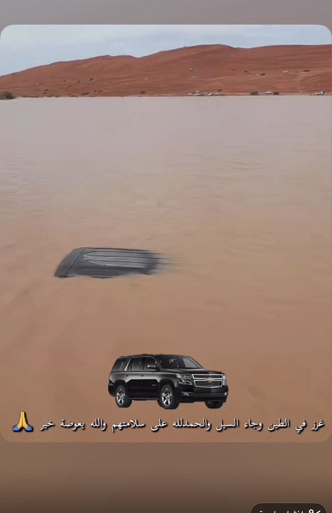 فلاح القحطاني tweet media