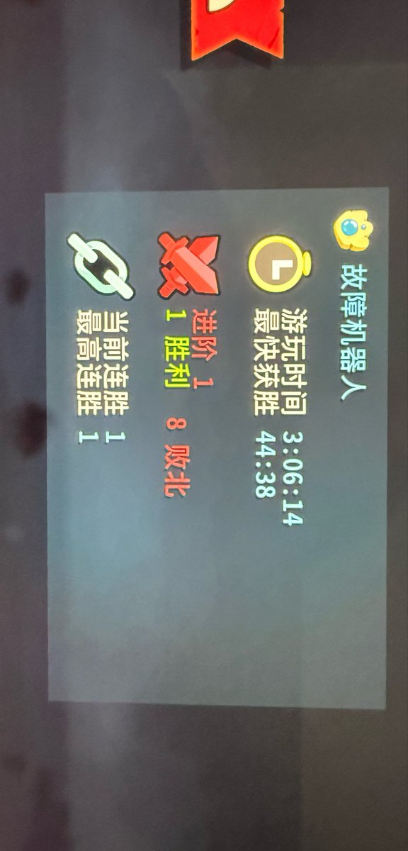 谁叫你天天玩手机缺乏锻炼 tweet media