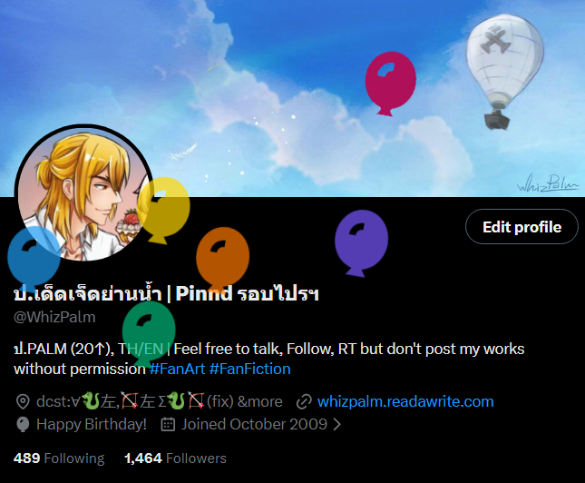 ป.เด็ดเจ็ดย่านน้ำ | Pinnd รอบไปรฯ tweet media