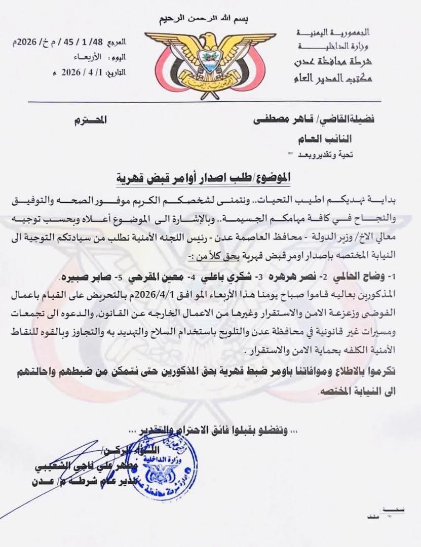 مختار الرحبي tweet media