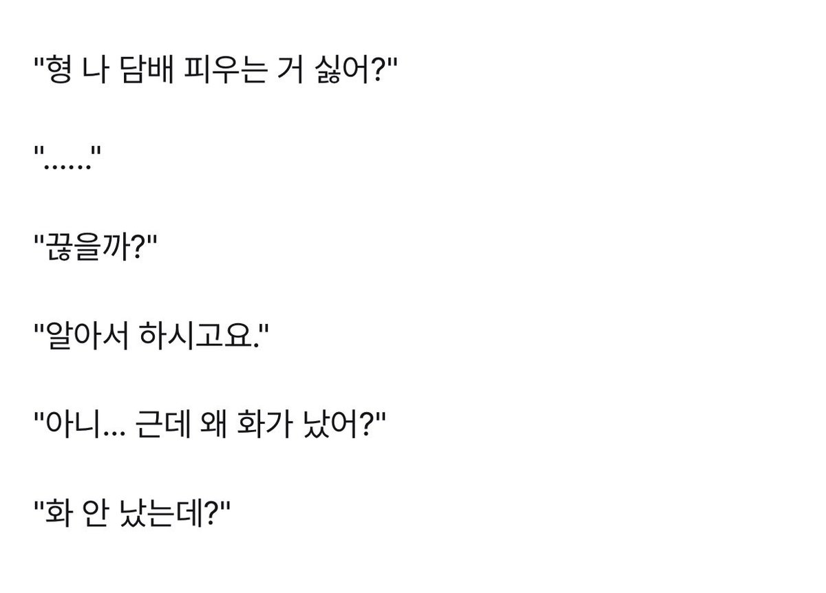 빵이 tweet media