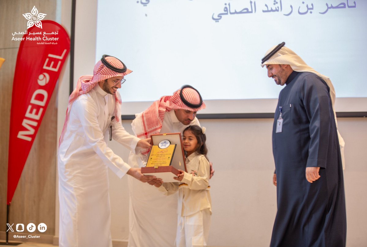 تجمع عسير الصحي tweet media