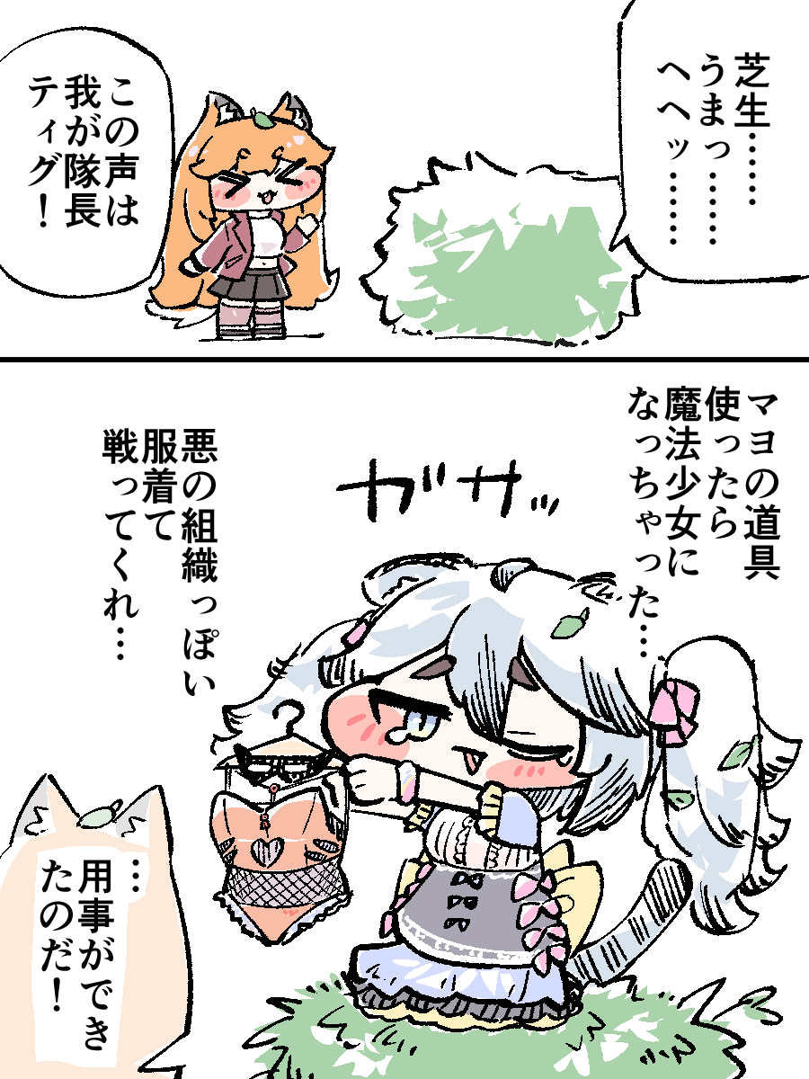 ピッケル tweet media