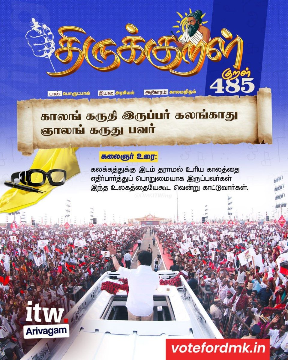 DMK IT WING tweet media