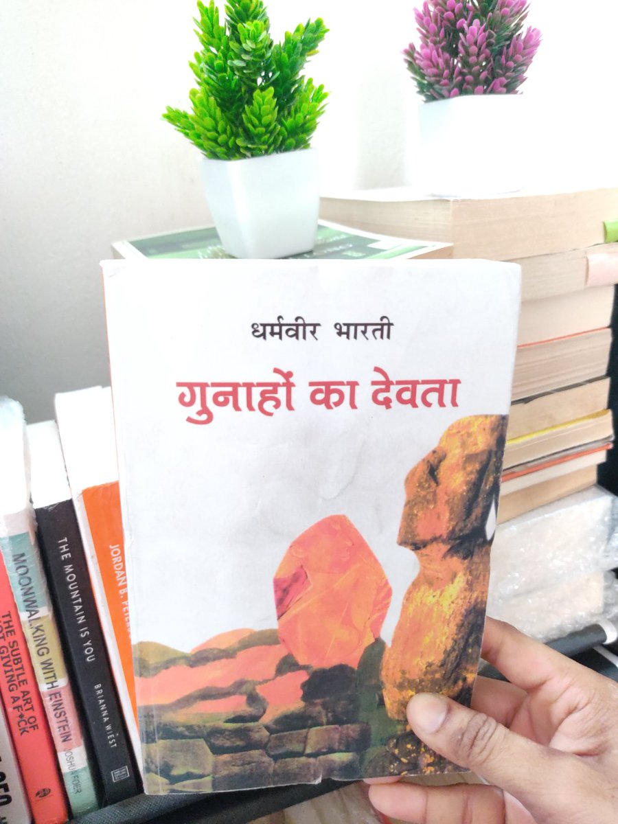 keshavkumar_6's tweet photo. धर्मवीर भारती जी ने इस उपन्यास की रचना ही इतनी गहनता और भाव विभोरता से की है मैं इसे शुरु से अंत करने के बीच में ज़्यादा रुक ही न सका!

महज़ 23 वर्ष के उम्र में हिंदी साहित्य की नींव कहे जाने वाली उपन्यास लिखना कोई अजूबे से कम नहीं है। इस उपन्यास ने मुझे रह रहकर रुलाया है। https://t.co/PTqdsdtcDJ