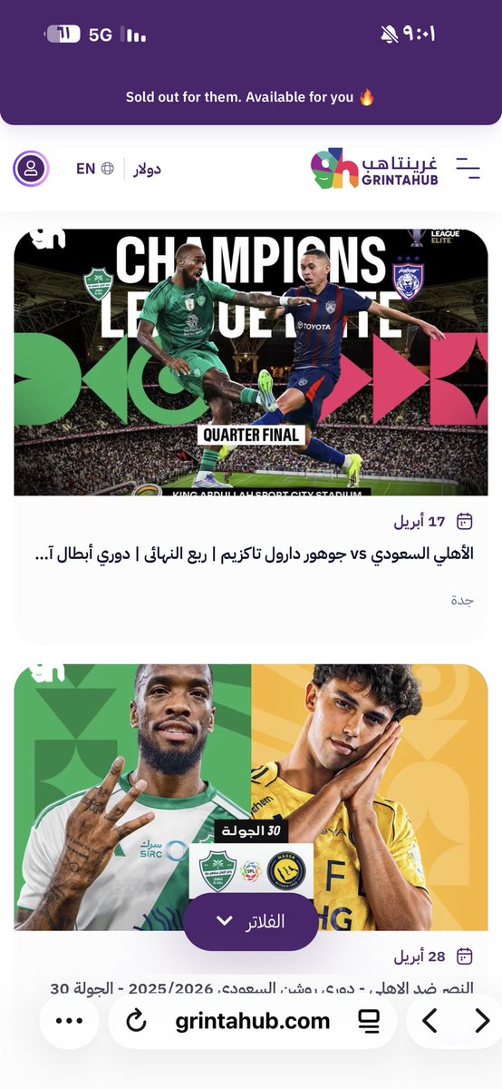 عواطف الزهراني tweet media