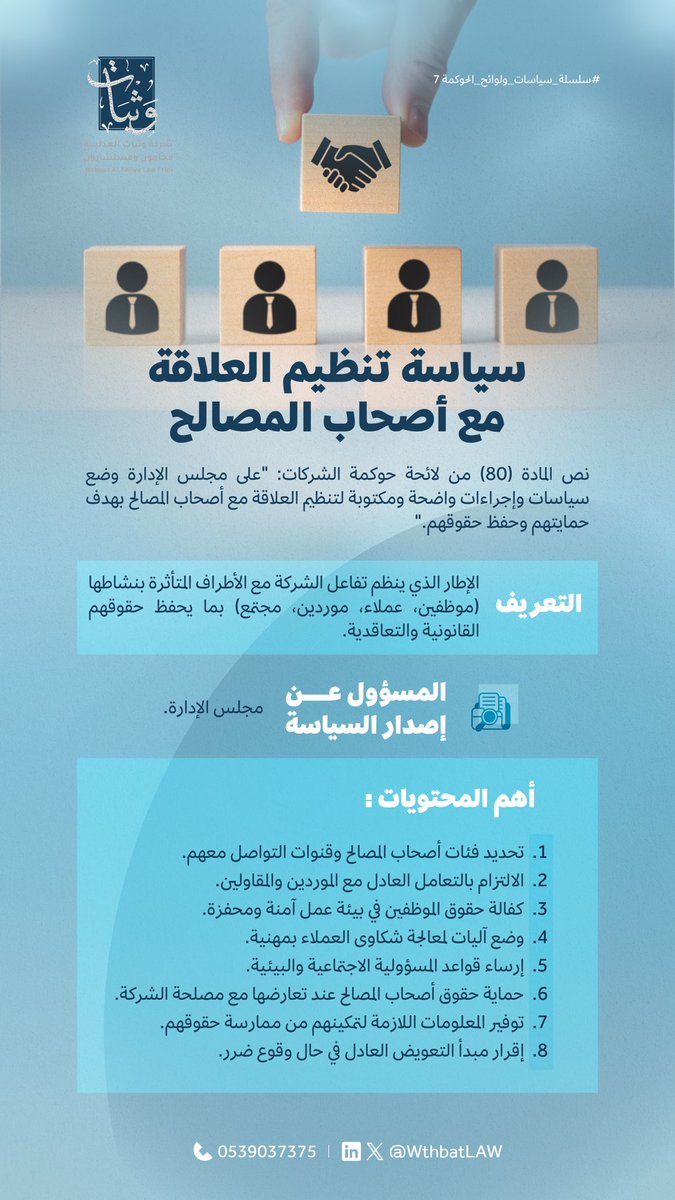 وَثَباَتٌ tweet media