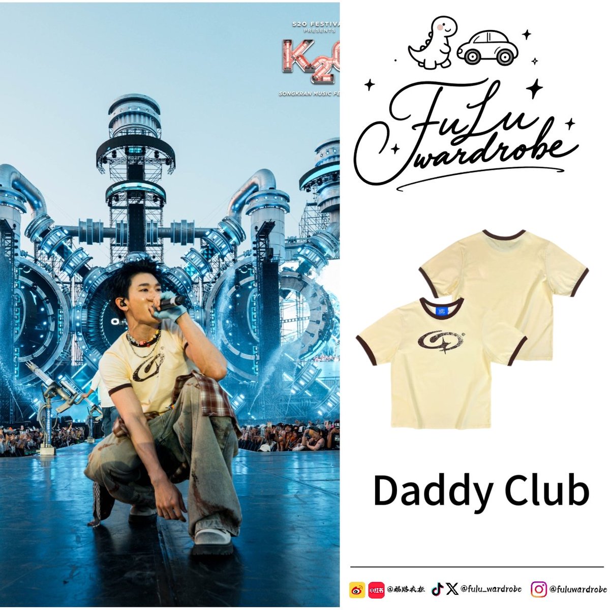 福路衣柜 tweet media