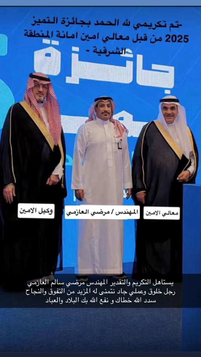 رشيد الداهوم العازمي tweet media