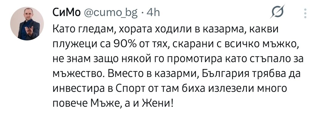 PePe.sa.pedali☦️☦️☦️ tweet media