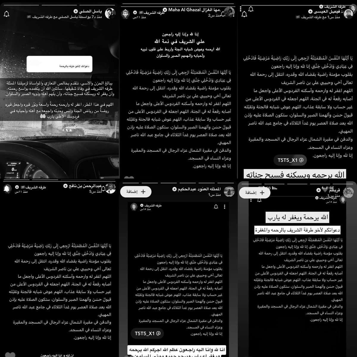 شَارون ୨ৎ tweet media
