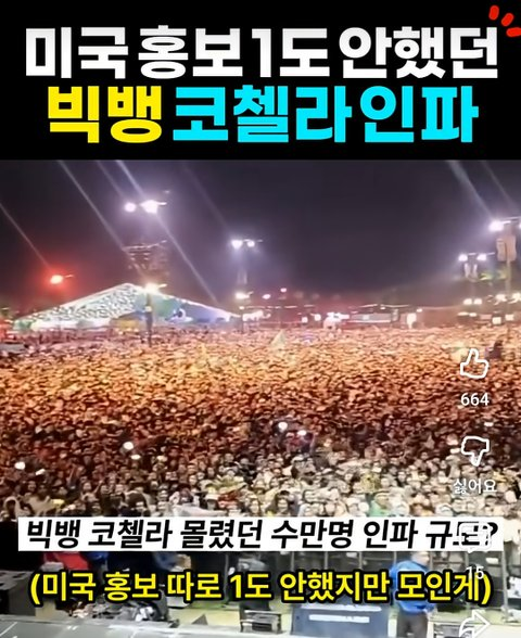 pannchoa tweet media