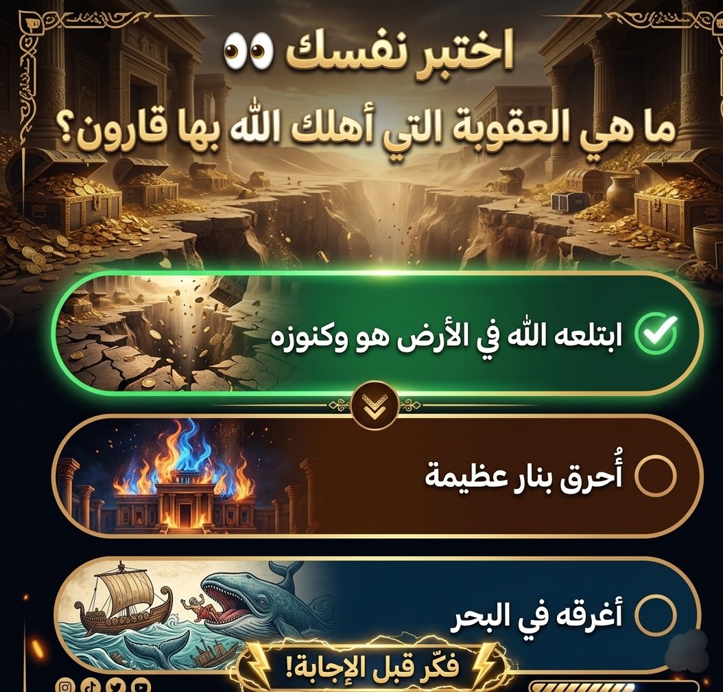 مسابقات ابو علي العريني tweet media