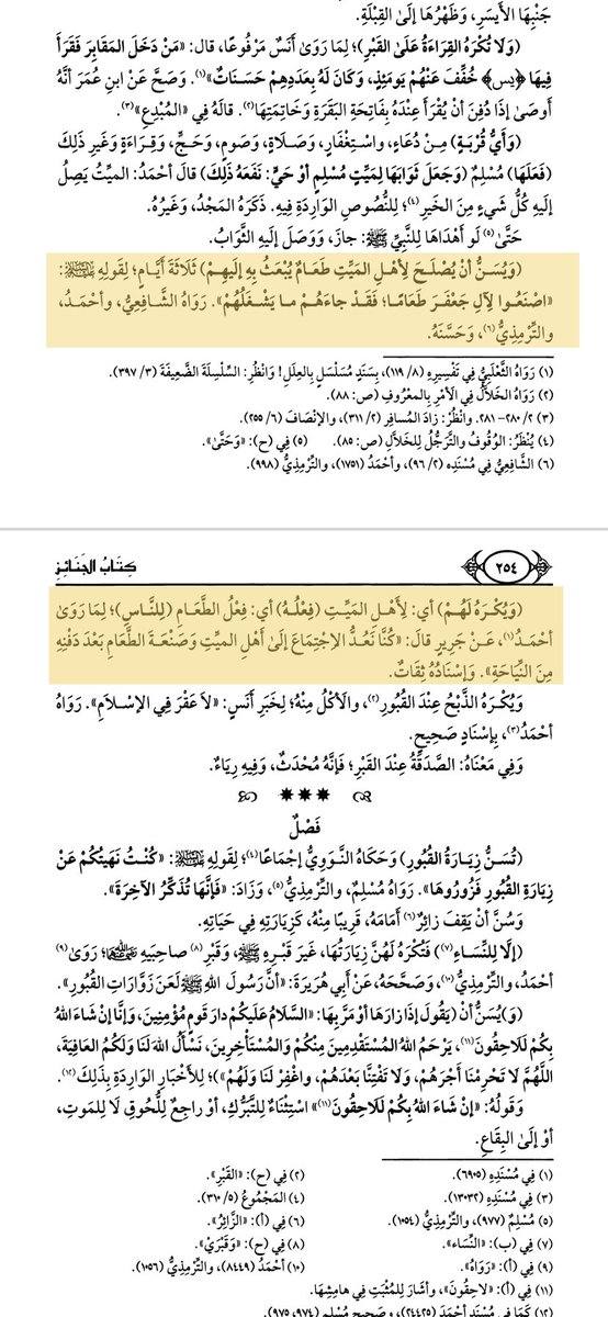 LeHanbalite's tweet photo. C’est même ce qu’enseigne la religion. 

Il est recommandé de préparer pour la famille du défunt un repas. C’est détestable que la famille endeuillée prépare de la nourriture pour les gens. [Rawd al Mourbi] https://t.co/YDNdGZ7hyD