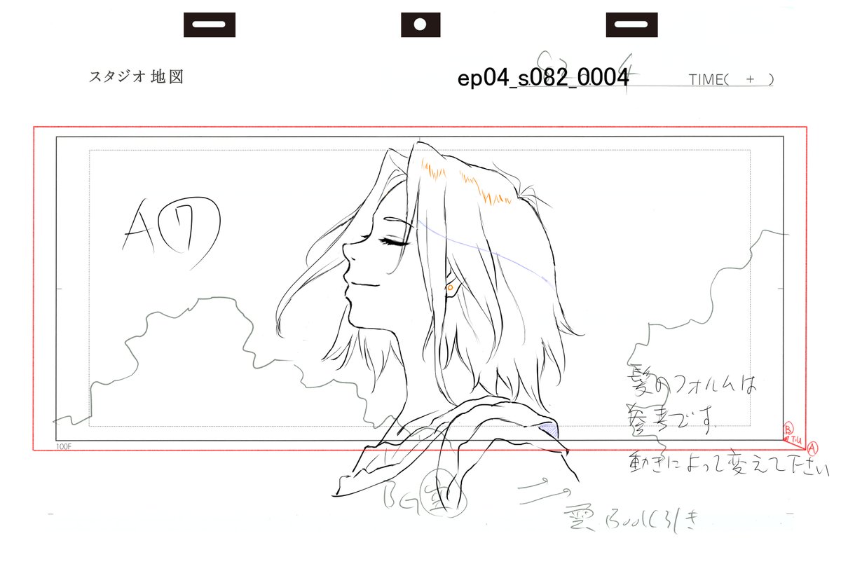 StudioChizu's tweet image. Behind-the-scenes of #Scarlet - Key Animation 🖌️

One film's final scenes was animated by Takaaki Yamashita.

Here, Scarlet stands in a place tied to her memories of her father while she quietly reflects on her journey in the Otherworld.