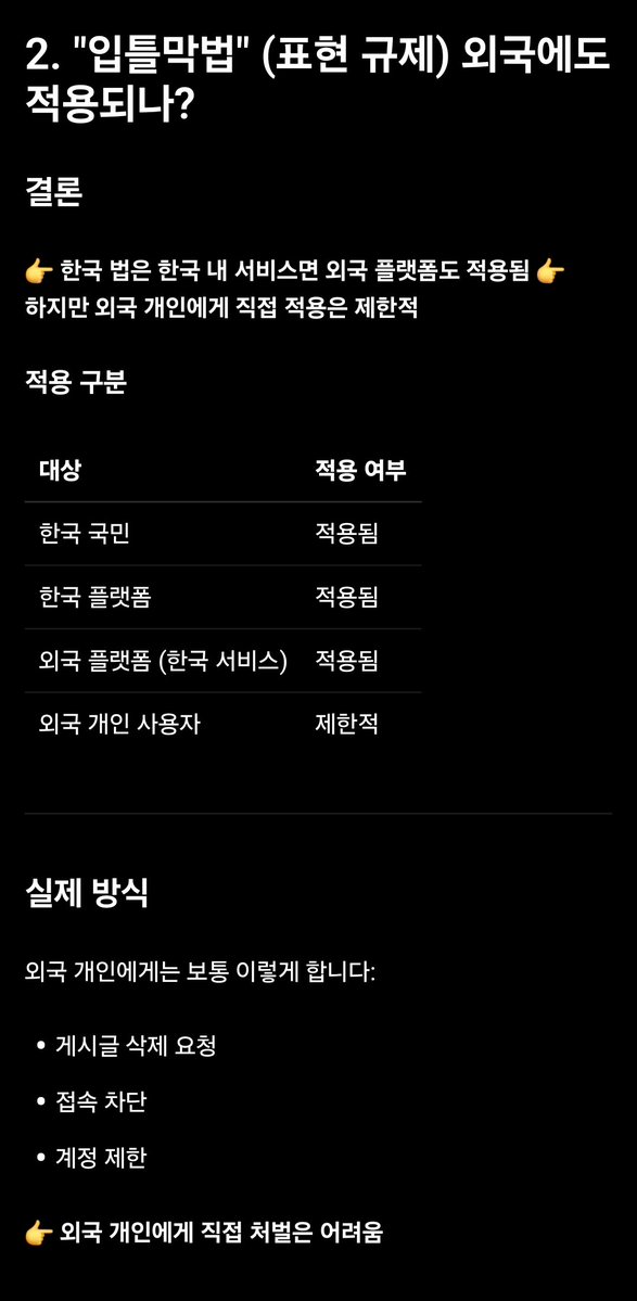 Sein🌌🌠 tweet media