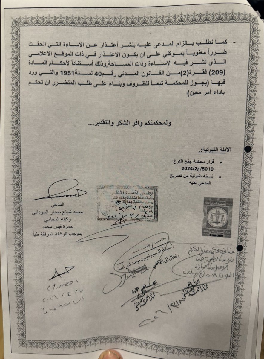 د. قصي شفيق tweet media